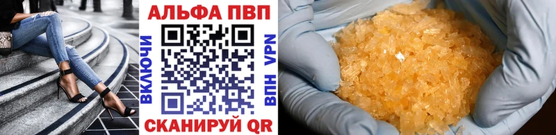 omg ССЫЛКА  Талдом  A-PVP VHQ 