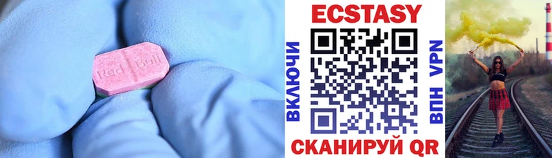 Ecstasy Дубай  закладки  Талдом 