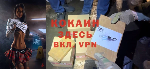 стафф Майский