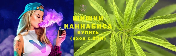 каннабис Магас