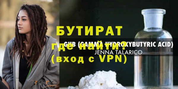 стафф Майский