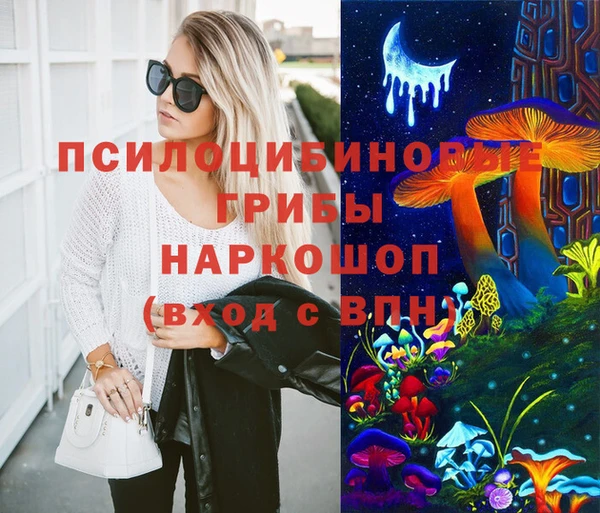 каннабис Магас