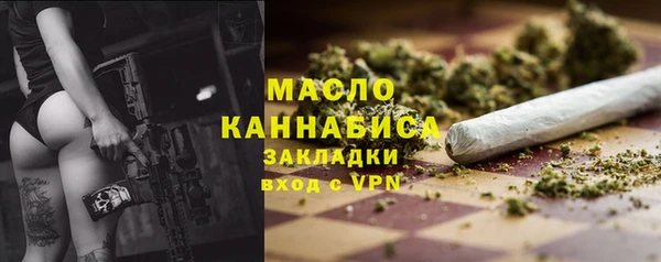 эйфоретик Медногорск