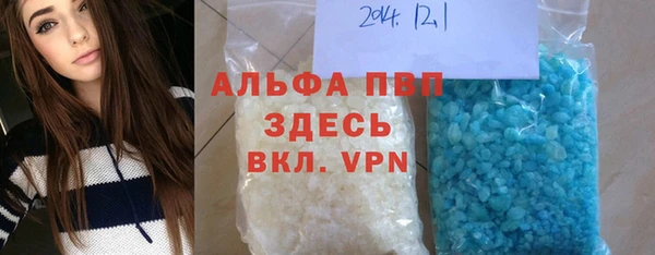 стафф Майский