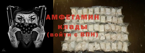 каннабис Магас