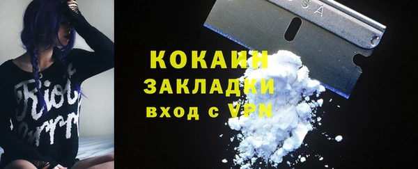 каннабис Магас