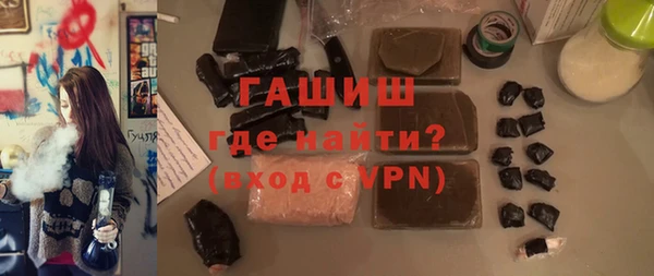 стафф Майский