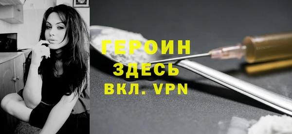 стафф Майский