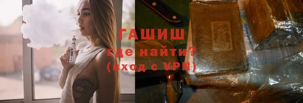 каннабис Магас