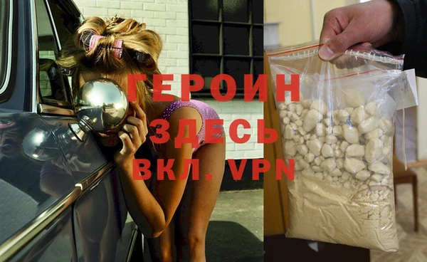 стафф Майский