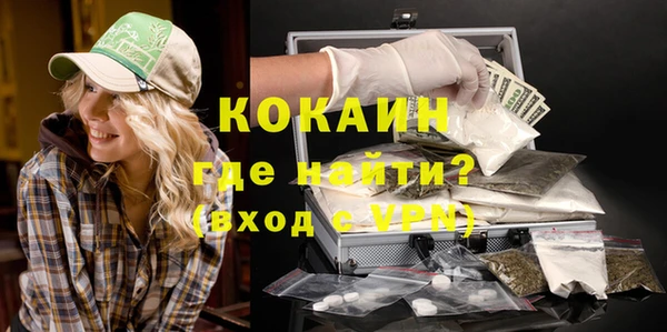 каннабис Магас