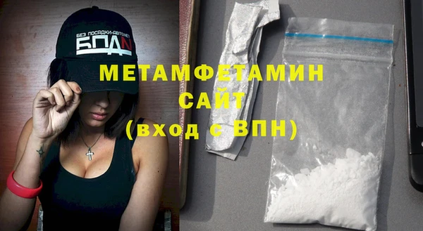 стафф Майский