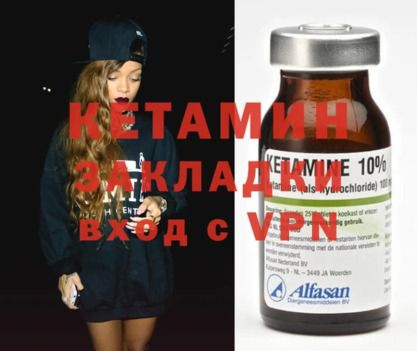 стафф Майский