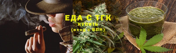 стафф Мегион