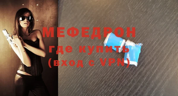 каннабис Магас