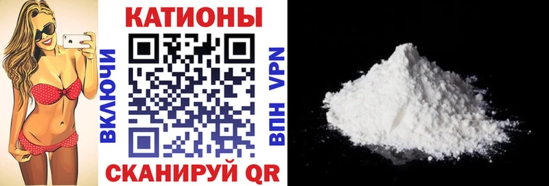 МЕФ кристаллы  Талдом 