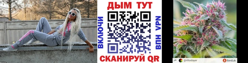 KRAKEN онион  Талдом  Шишки марихуана сатива 